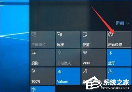 Windows10关闭任务栏常用列表的操作方法