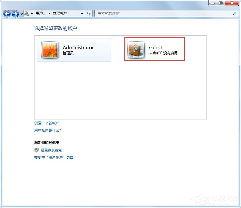 Win7局域网无法访问如何解决？
