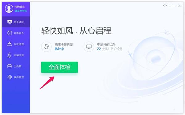 Win10更新提示你的设备中缺少重要的安全和质量修复怎么解决?
