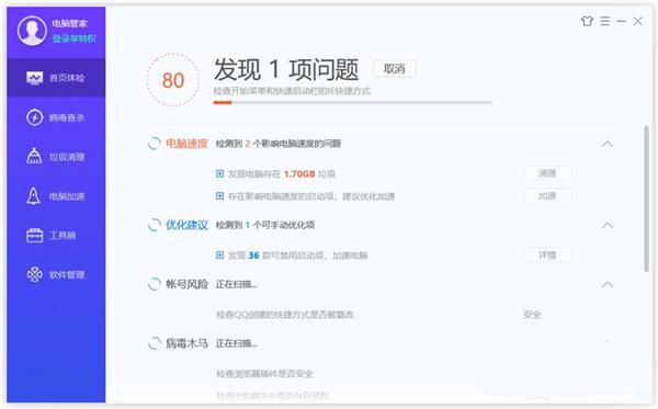 Win10更新提示你的设备中缺少重要的安全和质量修复怎么解决?