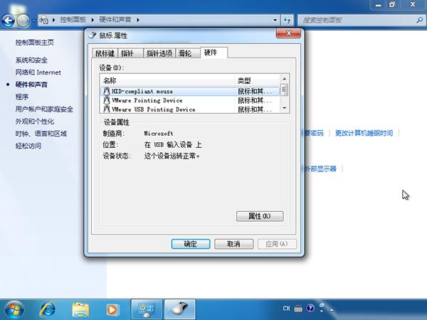 Win10鼠标乱飞乱跳是什么原因?