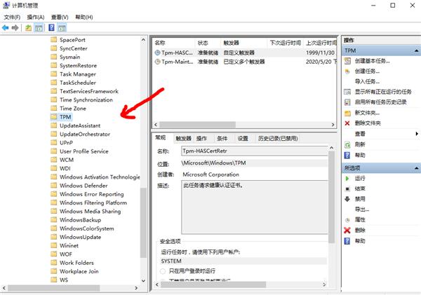 Win10鼠标乱飞乱跳是什么原因?