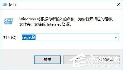 Win10鼠标焦点丢失怎么解决？