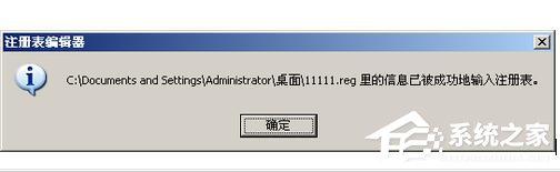 WinXP电脑检测到键盘驱动不兼容如何解决？