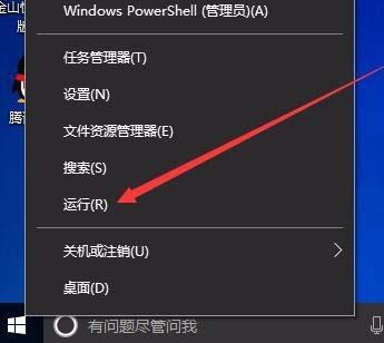 Win10怎么禁用游戏模式？
