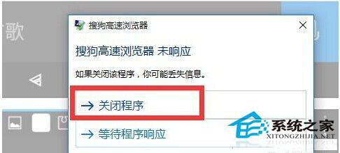 升级Win10系统后电脑经常死机如何应对？