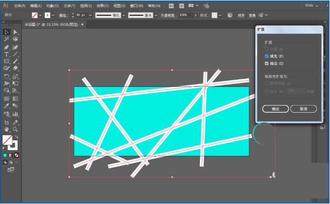 如何使用ai设计网络网格效果图 使用ai设计网络网格效果图的教程