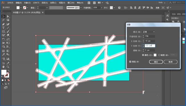 如何使用ai设计网络网格效果图 使用ai设计网络网格效果图的教程