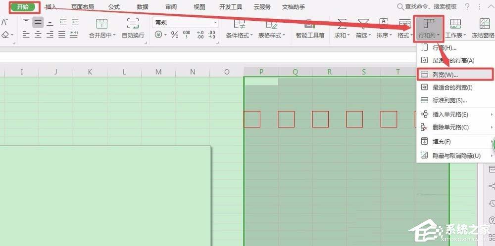 WPS怎么画邮政编码方格？WPS画邮政编码方格的方法