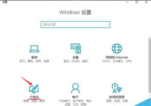 Win10系统更新后开始界面变成了红色怎么办？