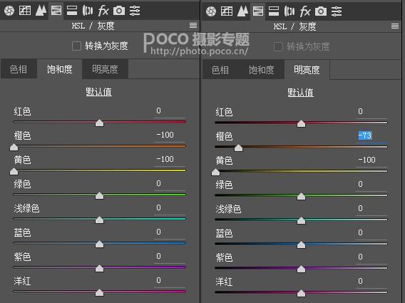 如何使用ps解析后期将古风人像照片发色变黑