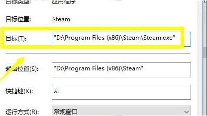 Win10无法连接steam网络怎么办？Win10无法连接steam网络的解决方法