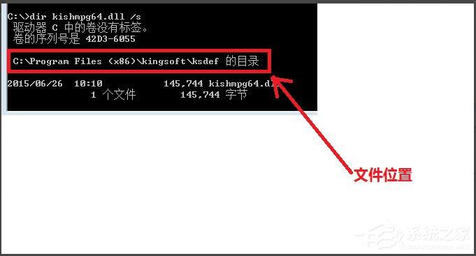 Win7系统Windows资源管理器已停止工作怎么解决？