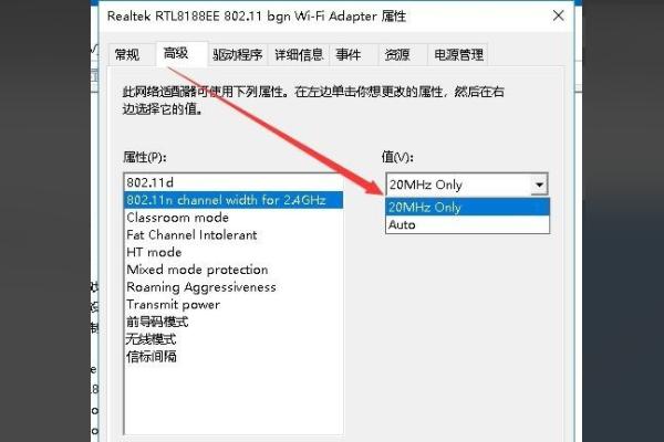 Win10无法设置移动热点怎么解决？