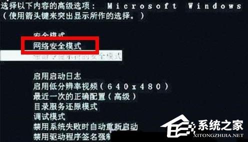 计算机中毒要如何处理？