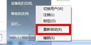 计算机中毒要如何处理？
