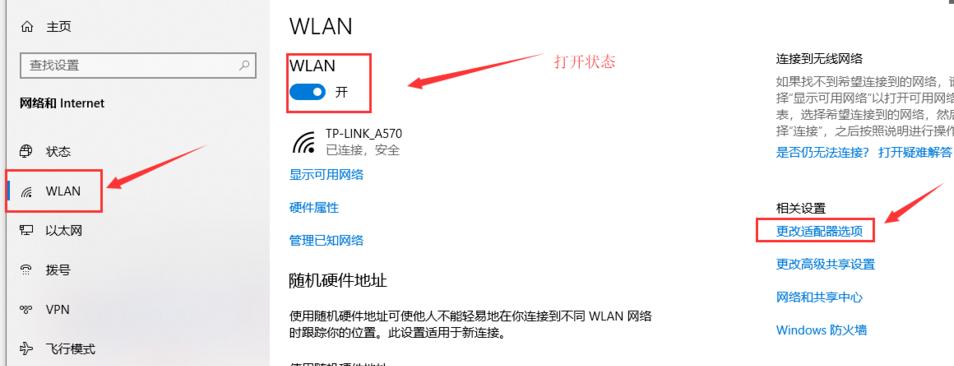 Win10连不上WiFi怎么办?Win10连不上WiFi解决方法介绍