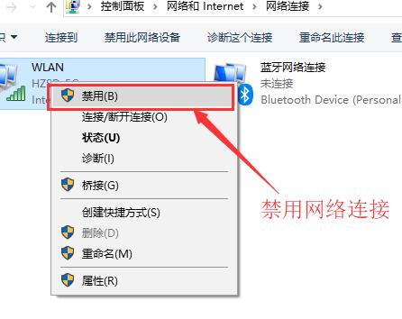 Win10连不上WiFi怎么办?Win10连不上WiFi解决方法介绍