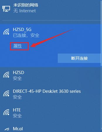 Win10连不上WiFi怎么办?Win10连不上WiFi解决方法介绍