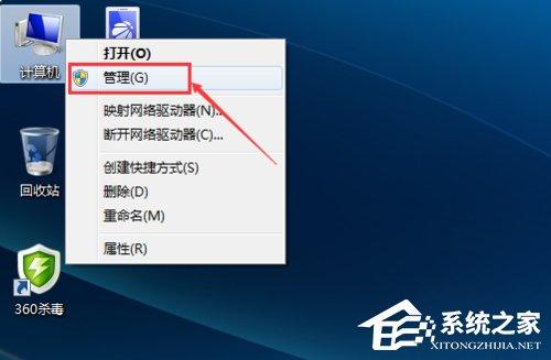 Win7系统提示Windows无法连接到无线网络如何解决？