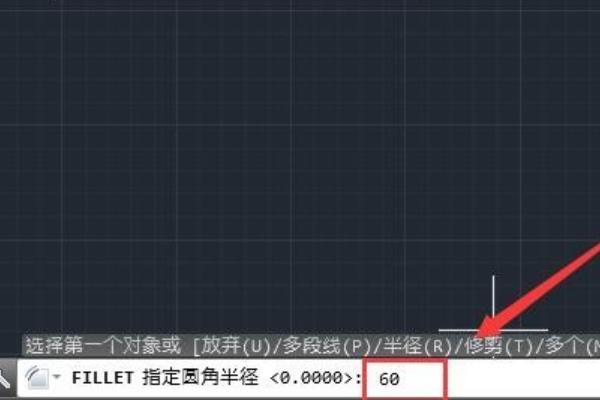 CAD圆角命令如何使用？