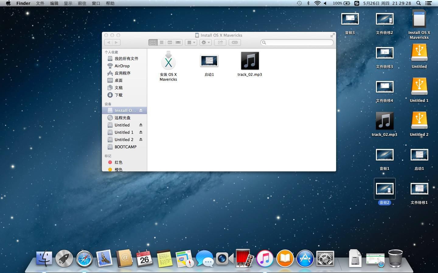 笔记本可以安装苹果系统吗？笔记本苹果系统安装教程