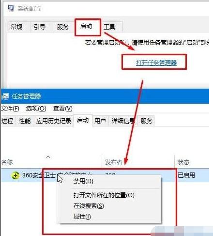 收集解决Win 10错误重启方法