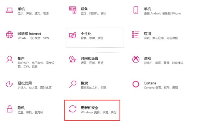 Win10电脑怎么关闭数字签名？Win10关闭数字签名方法