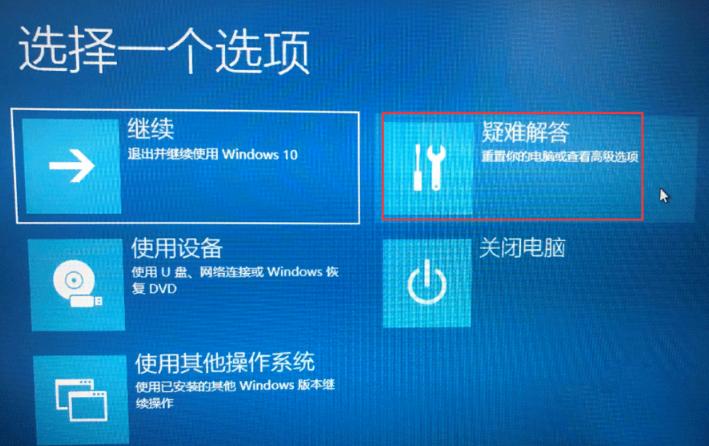 Win10电脑怎么关闭数字签名？Win10关闭数字签名方法