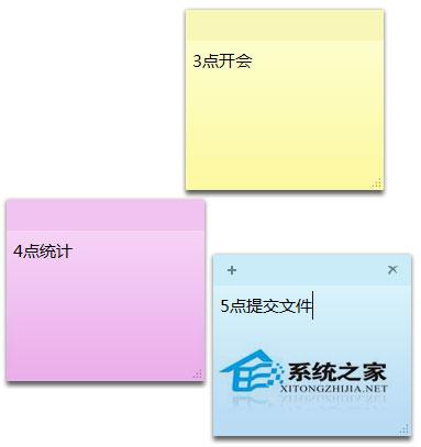 Win7系统自带的便笺怎么用？