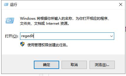 Win7亮度调整按钮不见了怎么办?Win7亮度调整按钮不见了的解决方法