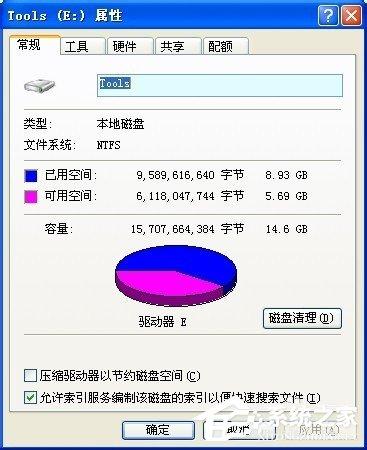 WinXP系统如何设置安全选项卡?设置安全选项卡的方法