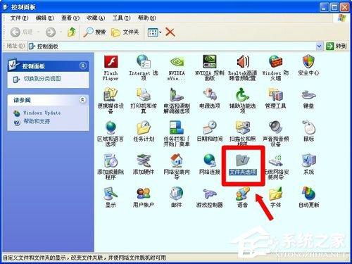 WinXP系统如何设置安全选项卡?设置安全选项卡的方法