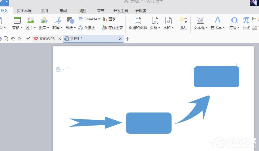 wps怎么绘制出立体流程图？wps绘制出立体流程图的方法