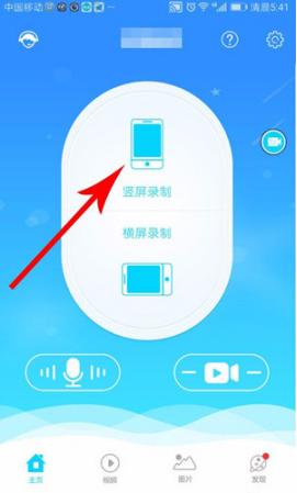 如何使用抖音录制游戏 抖音录制手机游戏的具体教程