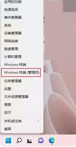 Win11命令提示符怎么打开 Win11命令提示符打开方法