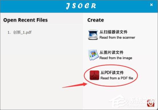 如何编辑PDF文件?编辑PDF文件的两种方法