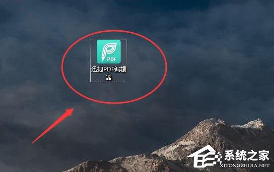 如何编辑PDF文件?编辑PDF文件的两种方法