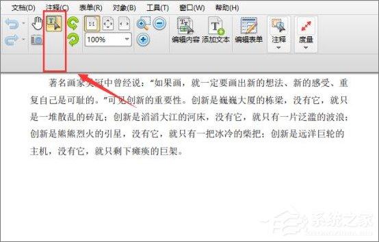 如何编辑PDF文件?编辑PDF文件的两种方法