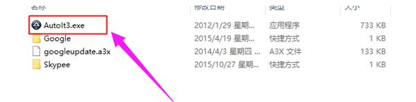 U盘内的快捷方式删除不了怎么办?