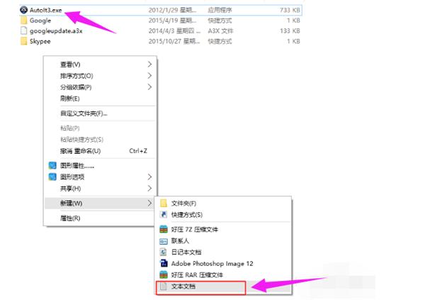 U盘内的快捷方式删除不了怎么办?