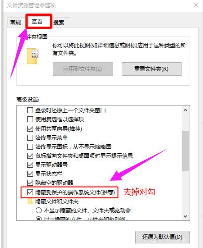 U盘内的快捷方式删除不了怎么办?