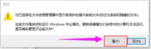 U盘内的快捷方式删除不了怎么办?