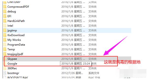 U盘内的快捷方式删除不了怎么办?