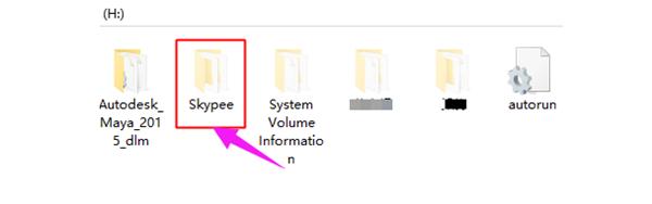 U盘内的快捷方式删除不了怎么办?
