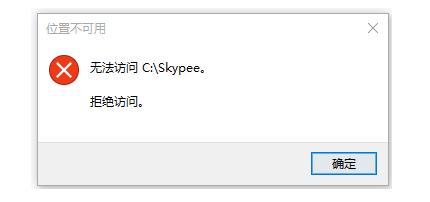 U盘内的快捷方式删除不了怎么办?