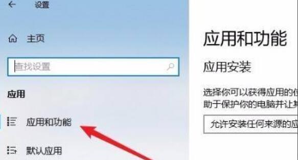 Win11 Edge浏览器打不开怎么解决?Win11 edge打不开解决办法