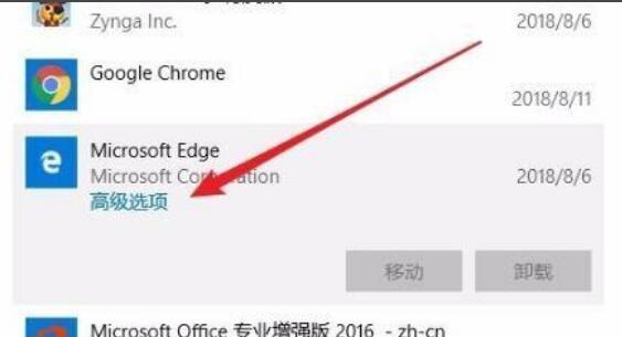 Win11 Edge浏览器打不开怎么解决?Win11 edge打不开解决办法