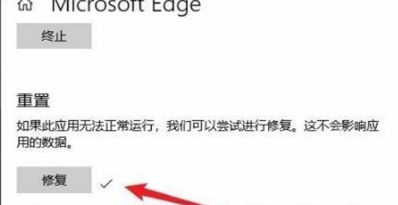 Win11 Edge浏览器打不开怎么解决?Win11 edge打不开解决办法