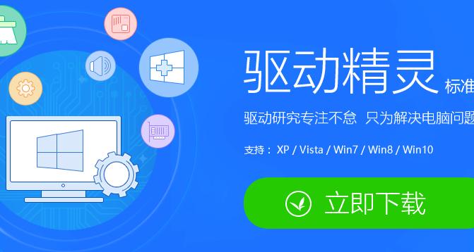 Win10电脑键盘输入错乱怎么办？